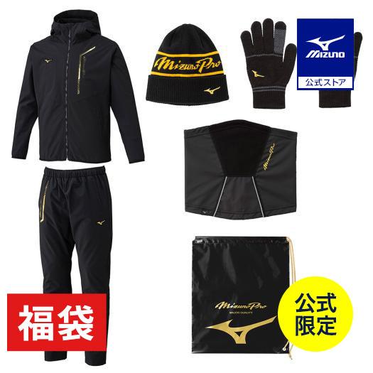 MIZUNO（ミズノ） ミズノ公式 数量限定 ミズノ直営店限定 ミズノプロ