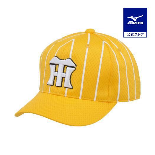 阪神タイガース　MIZUNO PRO プロコレ　NPB 野球キャップ MIZUNO（ミズノ） 公式 Tigersカラーキャップ イエロー ホワイト 阪神