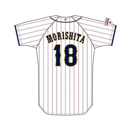 MIZUNO（ミズノ） ミズノ公式 侍ジャパン 選手レプリカユニフォーム