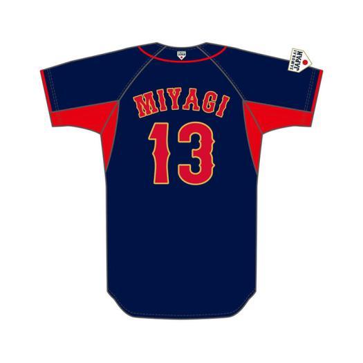 MIZUNO（ミズノ） ミズノ公式 侍ジャパン 選手レプリカユニフォーム