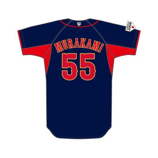 2026年最新】Yahoo!オークション -wbc ユニフォーム村上の中古品・新品