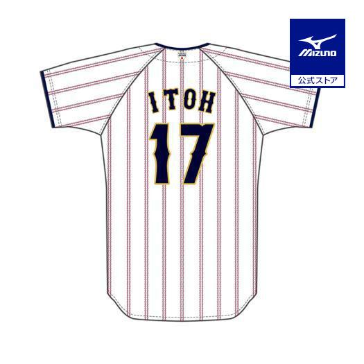 MIZUNO（ミズノ） ミズノ公式 侍ジャパン 選手レプリカユニフォーム