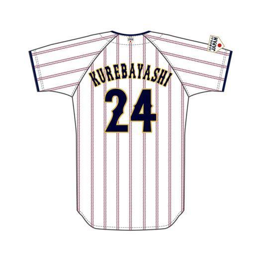 新品☆Mizuno 侍ジャパン レプリカユニフォーム紅林弘太郎／22年モデル MIZUNO（ミズノ） ミズノ公式 侍ジャパン 選手レプリカユニフォーム