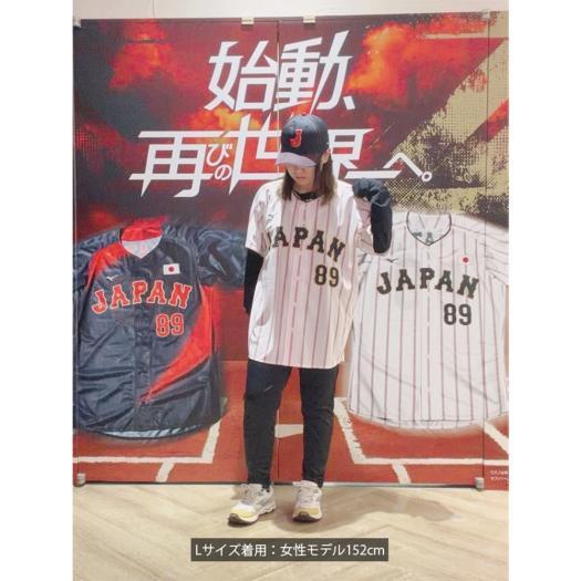 MIZUNO（ミズノ） 岡本和真 レプリカ ユニフォーム ビジター 選手名