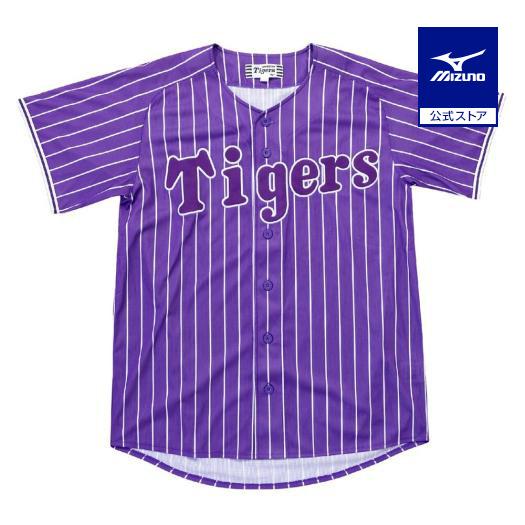 MIZUNO（ミズノ） 公式 Tigers カラー レプリカユニフォーム 番号なし
