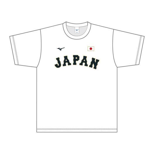 MIZUNO（ミズノ） ミズノ公式 侍ジャパン ナンバーTシャツ ユニ