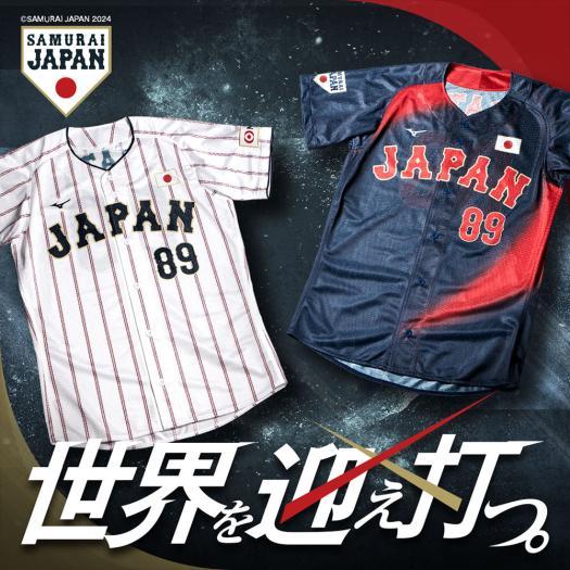 MIZUNO（ミズノ） ミズノ公式 侍ジャパン ナンバーTシャツ ユニ