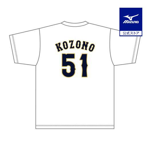 【未使用品】日本代表 侍JAPAN ミズノプロ ベースボール Tシャツ　XO 侍ジャパン レプリカ Tシャツ|12JRTJ43|侍ジャパングッズ|野球