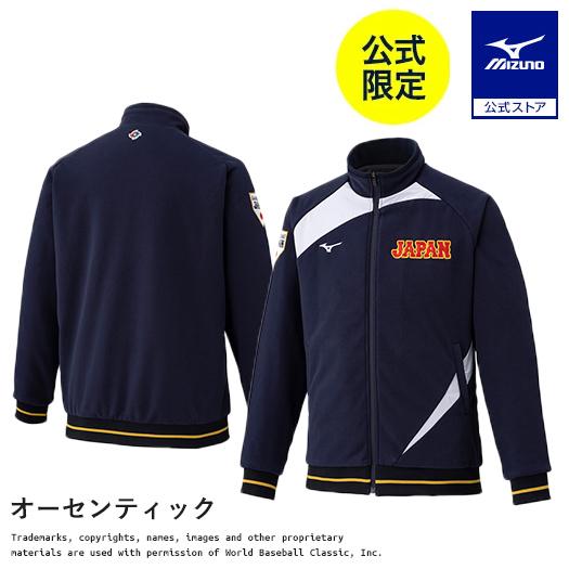 MIZUNO（ミズノ） ミズノ直営限定 オーセンティックフリース 2026