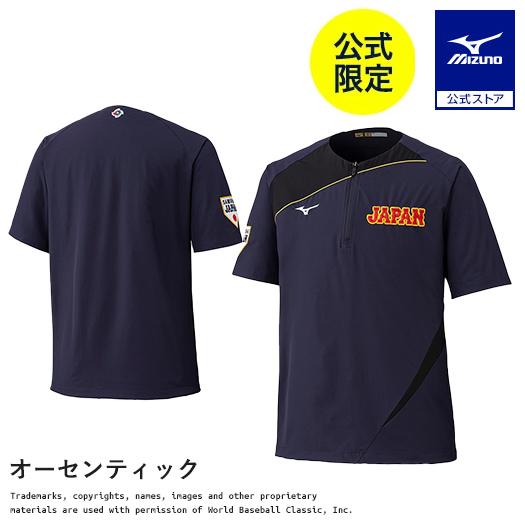【あ 専用】オリンピック 日本代表 ミズノ スポーツウェア 大きいサイズ 2024-25シーズンのスケート日本代表オフィシャルウエア完成｜ミズノ