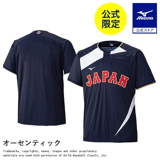 MIZUNO（ミズノ） ミズノ直営限定 オーセンティックビートアップ 2026