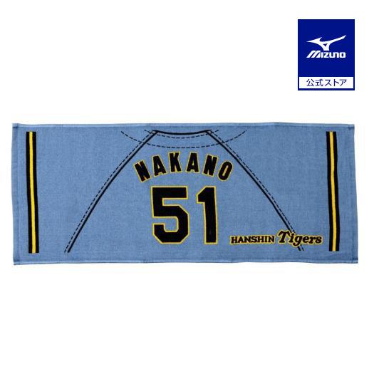 MIZUNO（ミズノ） 公式 Tigers 応援プリントユニフォーム柄 フェイス