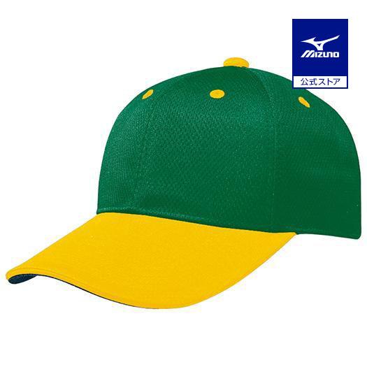   ベースボールキャップ 切り替え イエロー/グリーン MIZUNO（ミズノ） 野球 帽子 公式 オール メッシュ 六方型 グリーン