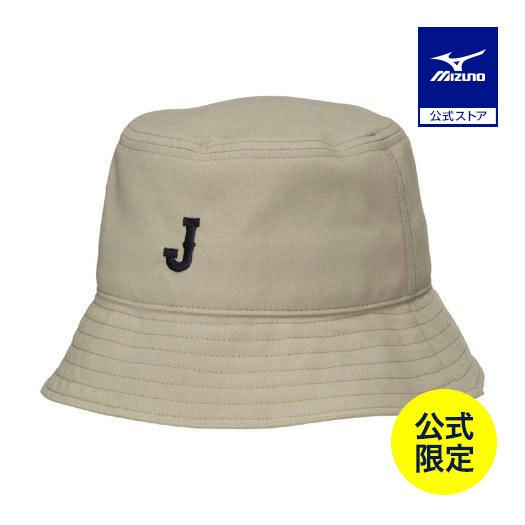 MIZUNO（ミズノ） 直営限定 野球 帽子 公式 侍ジャパン ハット
