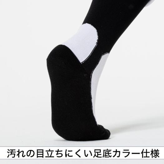 MIZUNO（ミズノ） 直営限定 野球 ストッキング ジュニア 公式 ディア
