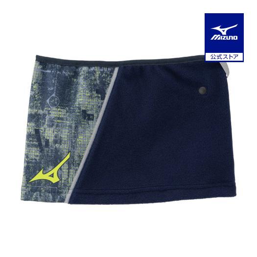MIZUNO（ミズノ） ミズノ公式 ネックウォーマー ネイビー ユニセックス
