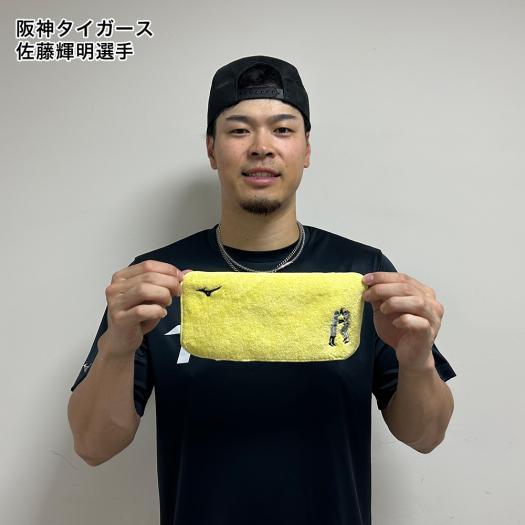 ね*ん様 Mizuno Pro 阪神タイガース 森下選手 プロコレクションユニフ MIZUNO（ミズノ） ミズノ公式 ミズノ直営限定 阪神タイガース 佐藤輝明