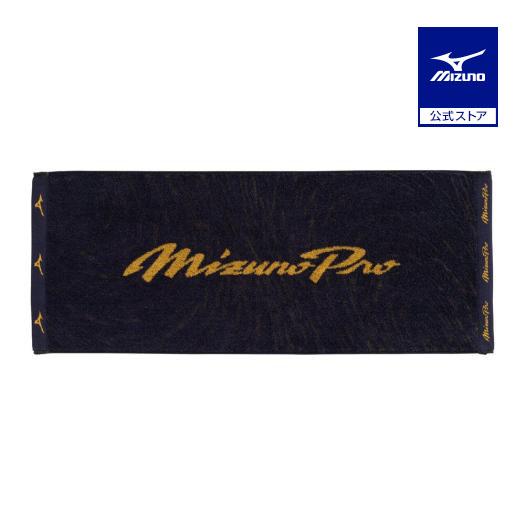 MIZUNO（ミズノ） ミズノプロ フェイスタオル ネイビー 公式 野球