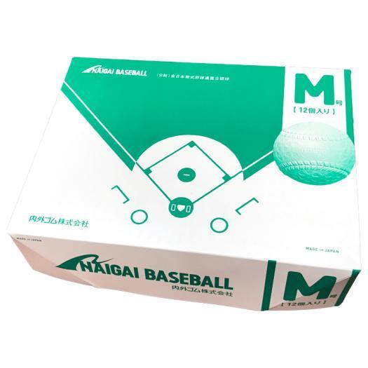 MIZUNO（ミズノ） 野球 ボール 軟式 内外ゴム M号 1ダース 12個入り