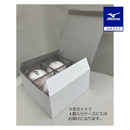 MIZUNO（ミズノ） KOBE CHIBEN サインボール 4個セット チロー 松井