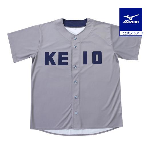 MIZUNO（ミズノ） ミズノ公式 東京六大学野球 サポーターズシャツ 慶応