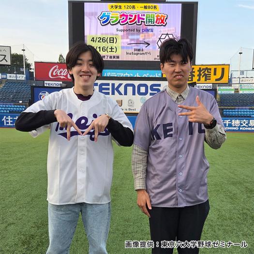 MIZUNO（ミズノ） ミズノ公式 東京六大学野球 サポーターズシャツ 慶応