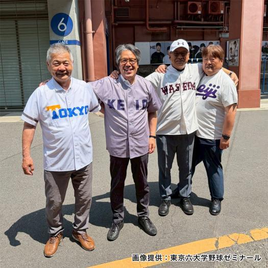 MIZUNO（ミズノ） ミズノ公式 東京六大学野球 サポーターズシャツ 慶応