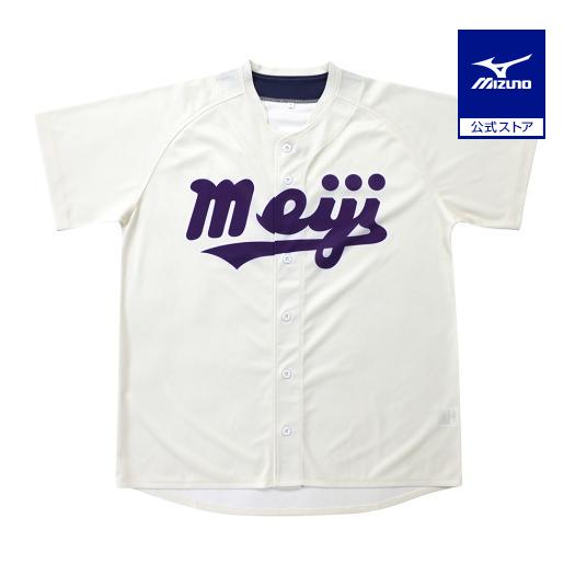 Mizuno 明治大学 59番 長袖シャツ M MIZUNO（ミズノ） ミズノ公式 東京六大学野球 サポーターズシャツ 明治