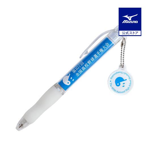 MIZUNO（ミズノ） ミズノ公式高校野球オフィシャルグッズ チャーム付き