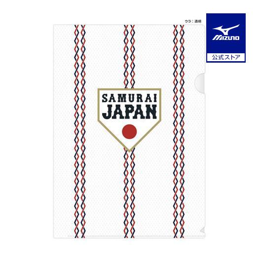 全刺繍 ミズノプロ JAPAN 背番号29 野球 日本代表 ジャパン プロモデル