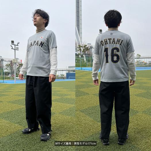 MIZUNO（ミズノ） 高橋宏斗 チーム着用 レプリカTシャツ 選手名 番号