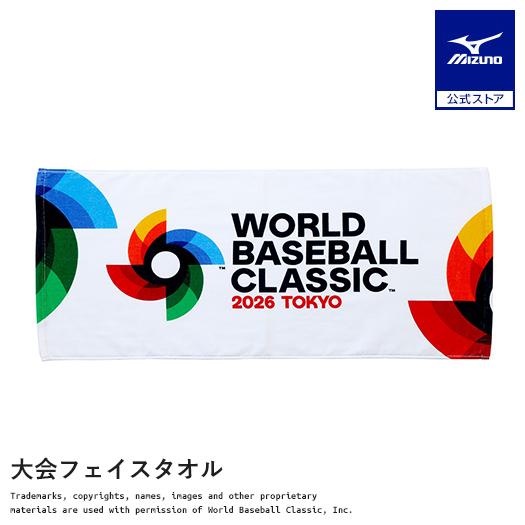 MIZUNO（ミズノ） 大会フェイスタオルA 2026 WORLD BASEBALL CLASSIC