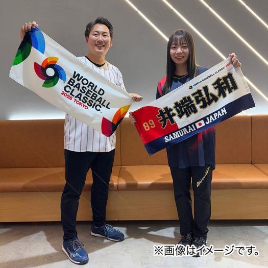MIZUNO（ミズノ） 村上宗隆 応援フェイスタオル 選手名 番号入り 2026
