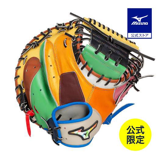 ミズノ　野球 グローブ 硬式 キャッチャー ミット ツナギミット 捕手用 MIZUNO（ミズノ） ミズノ公式限定 野球 グローブ 硬式 大人 グラブ
