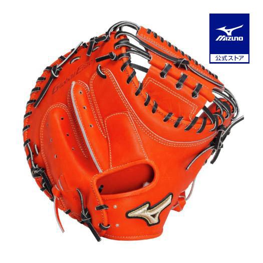 MIZUNO（ミズノ） 野球 グローブ 一般硬式 公式 キャッチャーミット