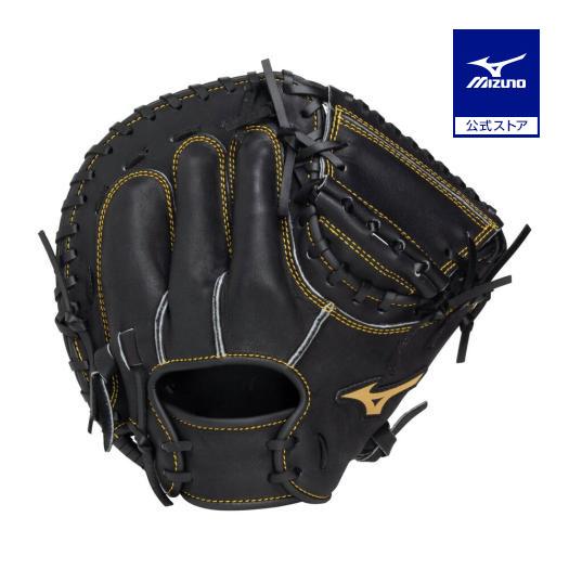 MIZUNO（ミズノ） 野球 グローブ 軟式 ジュニア軟式 公式 キャッチャー 