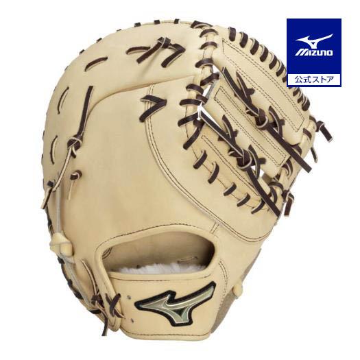 MIZUNO（ミズノ） 野球 ファーストミット 硬式用 ミズノ公式