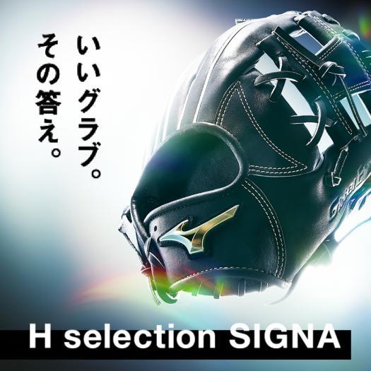 MIZUNO（ミズノ） 野球 グローブ 硬式 一般硬式 公式 ファーストミット