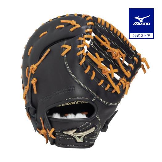 MIZUNO（ミズノ） 野球 グローブ 軟式 ジュニア軟式 公式 ファースト