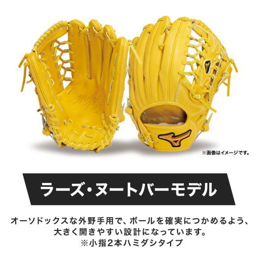 MIZUNO（ミズノ） 野球 グローブ 外野手用 硬式 ミズノ公式 グローバル