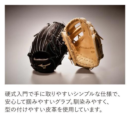 MIZUNO（ミズノ） ミズノ公式限定 野球 グローブ 内野手用 硬式