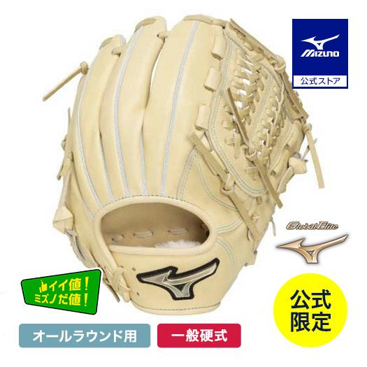 MIZUNO（ミズノ） ミズノ公式限定 野球 グローブ オールラウンド用