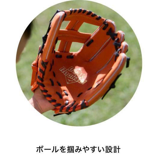 MIZUNO（ミズノ） 野球 グローブ 軟式 一般軟式 直営限定 ディア