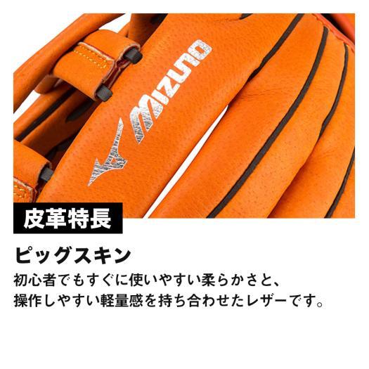 MIZUNO（ミズノ） 野球 グローブ 軟式 一般軟式 直営限定 ディア