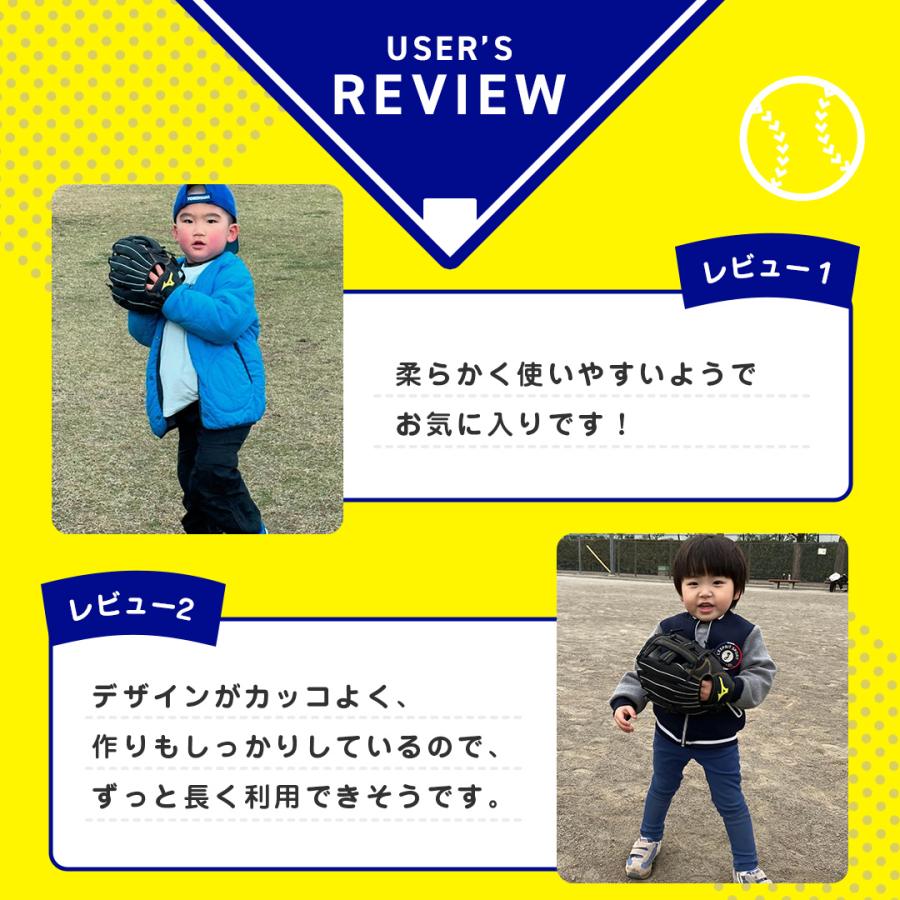 MIZUNO（ミズノ） 野球 グローブ 軟式 一般軟式 直営限定 ディア