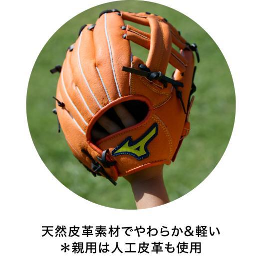 MIZUNO（ミズノ） 野球 グローブ 軟式 一般軟式 直営限定 ディア