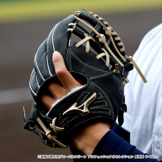 ミズノ グローバルエリート 軟式用 グローブ ブラック　野球 MIZUNO（ミズノ） 野球 グローブ 軟式 一般軟式 公式 グローバル