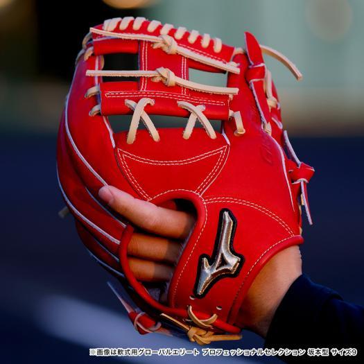 ふーさん　ミズノ グローバルエリート軟式グローブ 赤 MIZUNO（ミズノ） 野球 グローブ 軟式 一般軟式 公式 グローバル