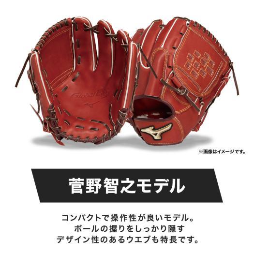 MIZUNO（ミズノ） ミズノ公式 軟式用 グローバルエリート