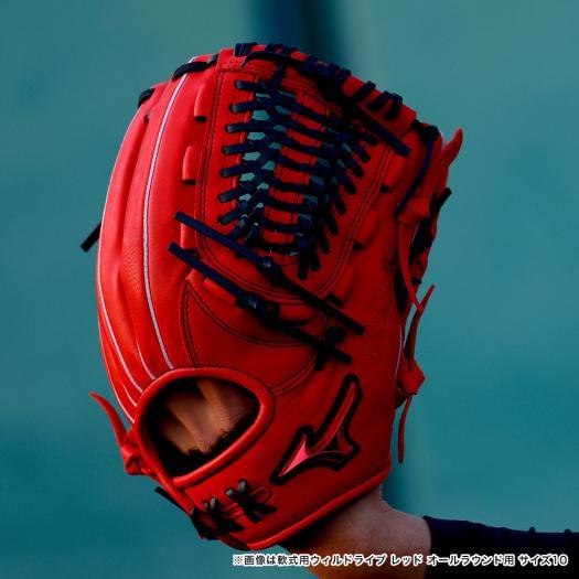 MIZUNO（ミズノ） 野球 グローブ 軟式 一般軟式 公式 ウィルドライブ